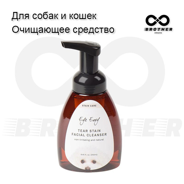 Eye Envy Пенящееся очищающее средство для удаления пятен от слез собак ...