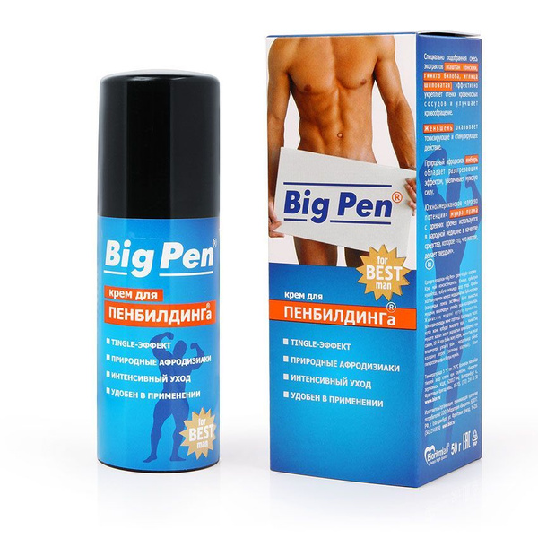 Характеристики Крем Big Pen для увеличения полового члена - 50 гр ...