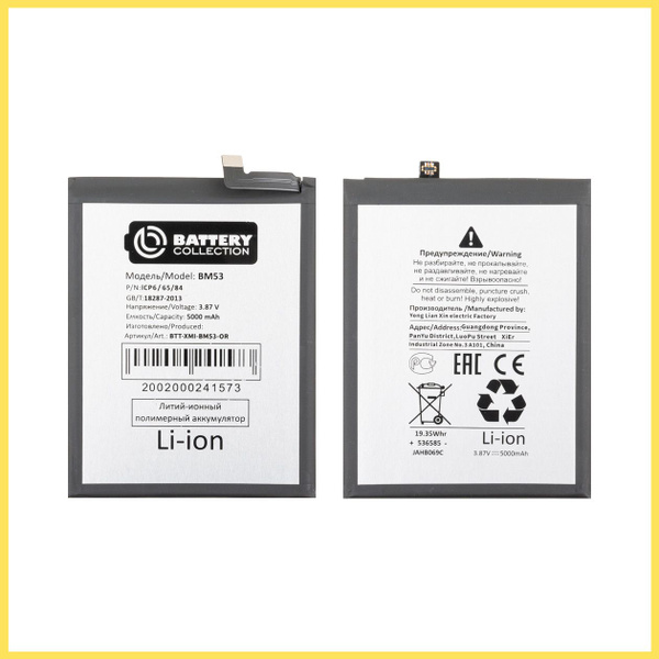 Advanced DT1013-BM Watch Battery main image 1