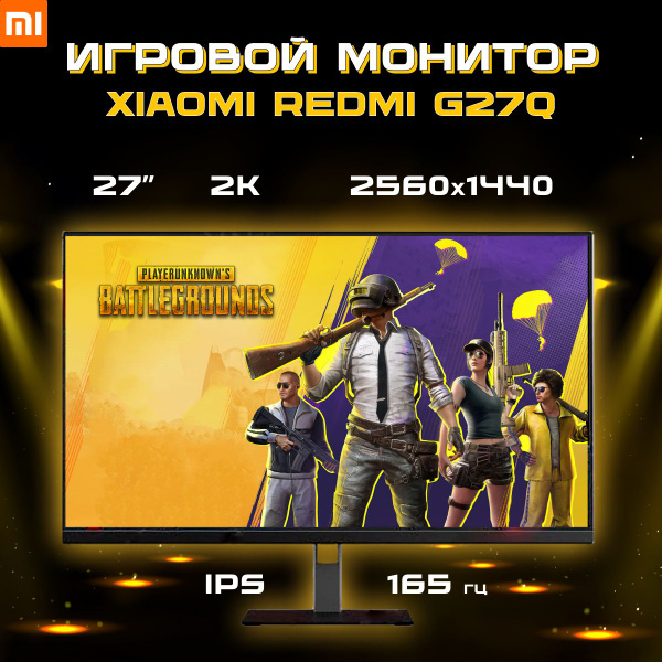 Монитор Redmi G27 27" - купить по выгодной цене в интернет-магазине ...