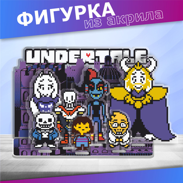 Акриловая фигурка Undertale Андертейл статуэтка для интерьера - купить ...