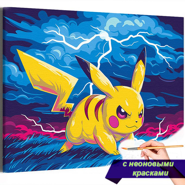 Картина по номерам 'Пикачу и молния Pikachu Ночь 40х50' - купить с ...