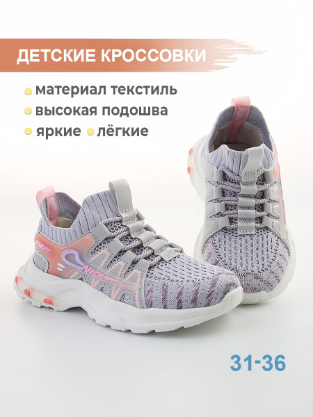 Кроссовки B&G - купить с доставкой по выгодным ценам в интернет ...