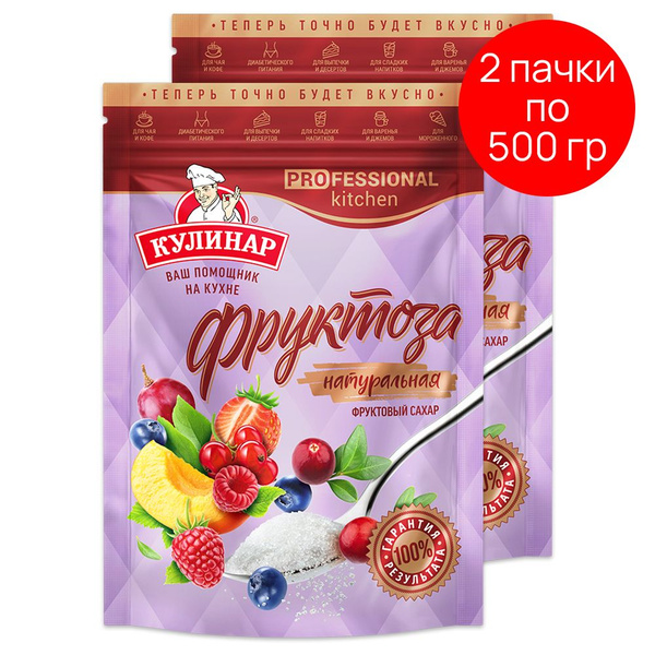 Фруктоза натуральная Кулинар Левулоза 500г - купить с доставкой по ...