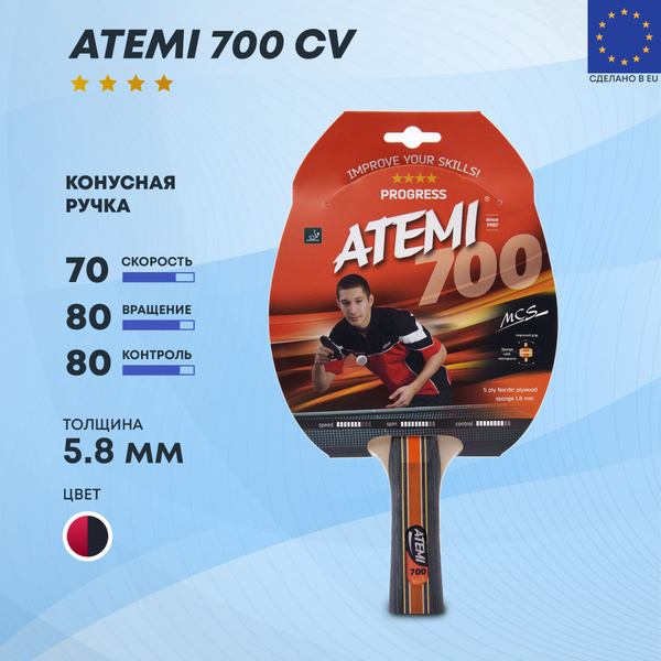 Характеристики Ракетка для настольного тенниса Atemi 700 CV подробное ...