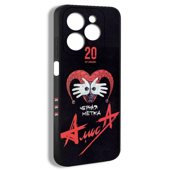 чехол для смартфона Подходит для Infinix Hot 40 Pro Алиса группа ...