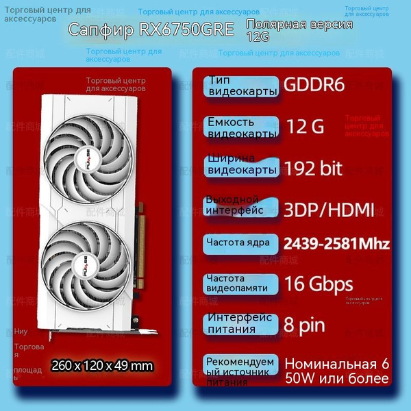 Видеокарта 256 МБ GDDR6 - купить по низким ценам в интернет-магазине ...