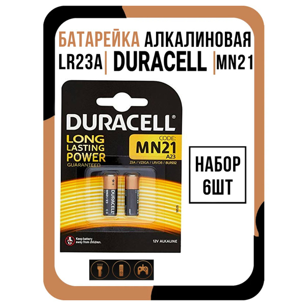 Батарейка Duracell алкалиновая LR23A / батарейка MN21 - 6шт. - купить с ...