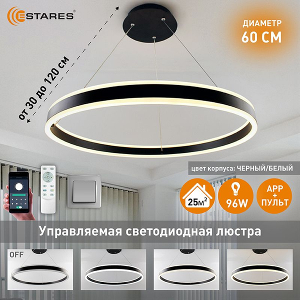 Потолочный светильник, LED, 96 Вт купить на OZON по низкой цене ...