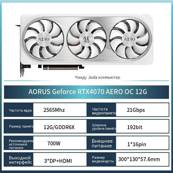 Видеокарта 20 ГБ GDDR6 - купить по низким ценам в интернет-магазине ...