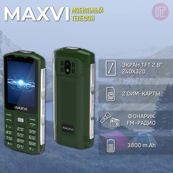 Мобильный телефон Maxvi P101, зеленый - купить по выгодной цене в ...