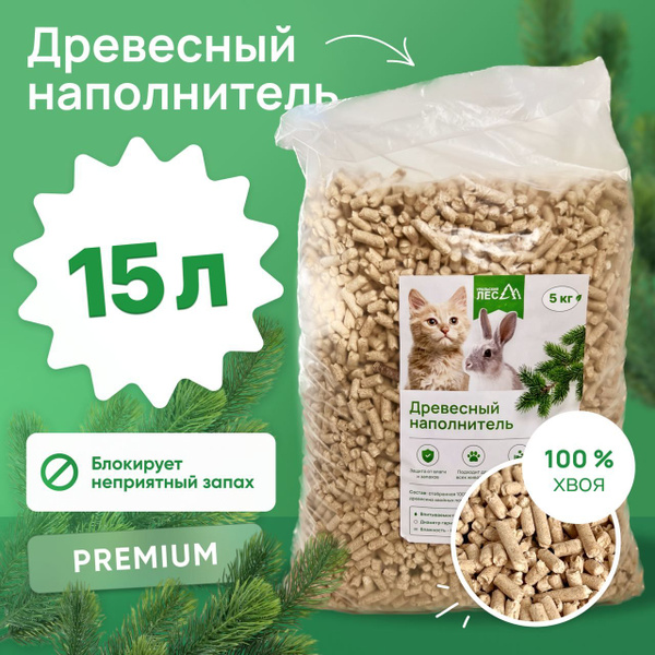 Уральский лес Наполнитель Древесный Впитывающий Хвойный 5000г. купить ...
