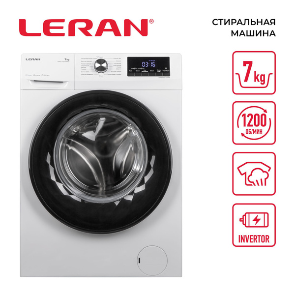 LERAN Стиральная машина WMS 77127 AWD3 фронтальная с инверторным ...