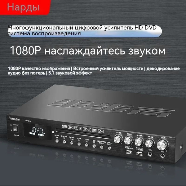 BBK DV218 dvd проигрыватель hi res vcd неразрушающий - купить с ...