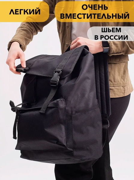 Рюкзак для путешествий, охоты и рыбалки 22 - 25 литров туристический ...