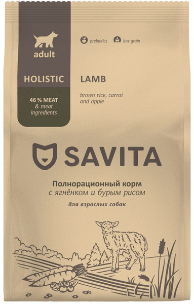 Корм Savita для собак, ягнёнок с бурым рисом, 3 кг - купить с доставкой ...