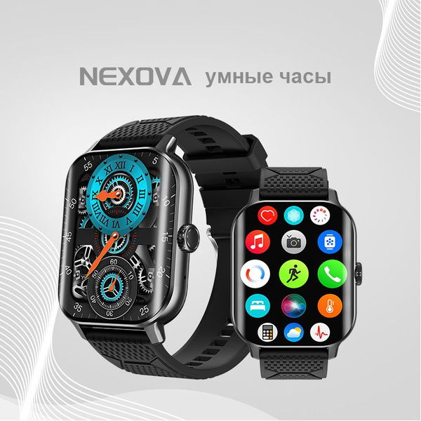 Купить смарт-часы NEXOVA Bluetooth-вызов/голосовой помощник AI/монитор ...