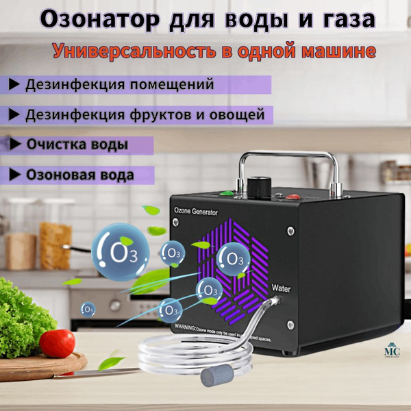 Озонатор Q8, черный матовый - купить по выгодным ценам в интернет ...