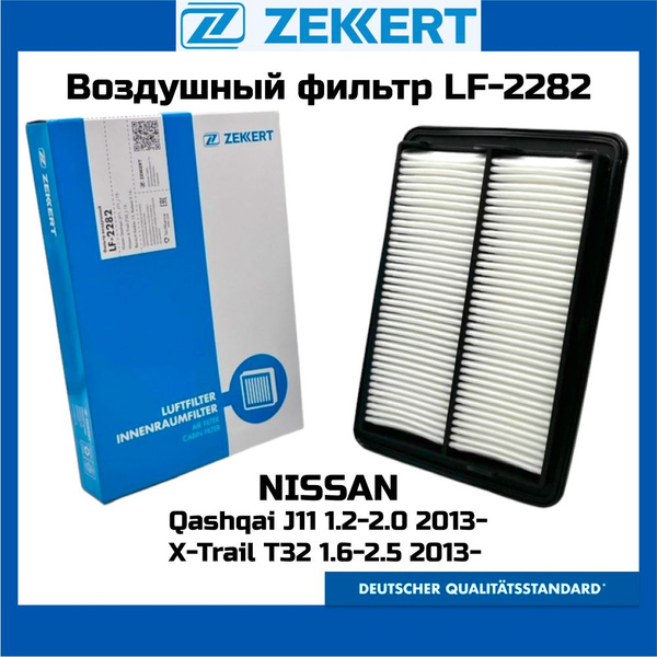 Filtro Aria Sportivo Sprint Filter P1110S – Compatibile Con Qashqai X Trail Kadjar Koleos - Foto 8