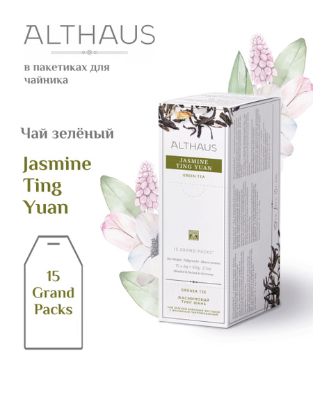 Чай зеленый Althaus Jasmine Ting Yuan Grand Pack в пакетиках для ...