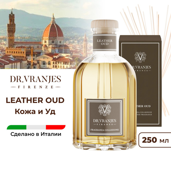 Ароматический диффузор Dr. Vranjes Firenze, Жидкий, Кожа, Сандал, 250 ...