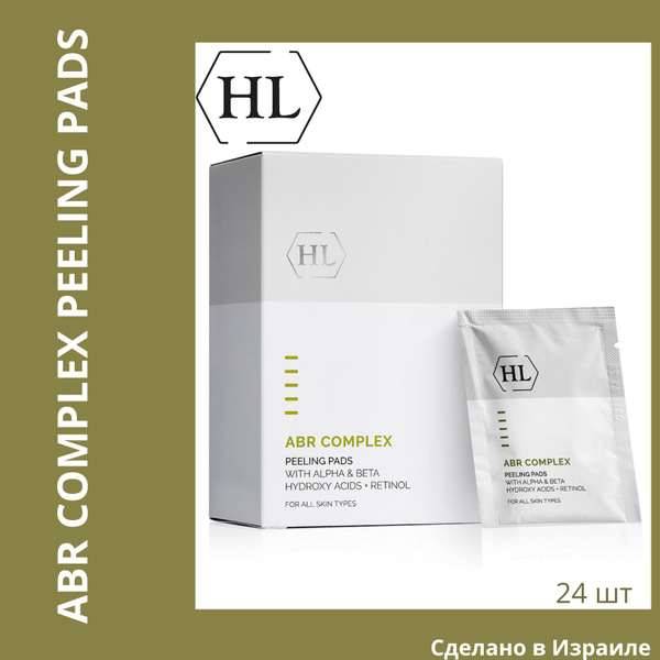 Holy Land ALPHABETA Peeling Pads Отшелушивающие салфетки , 24 шт