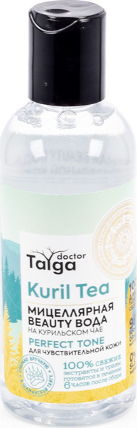 Natura Siberica / Натура Сиберика Perfect Tone Мицеллярная вода для ...