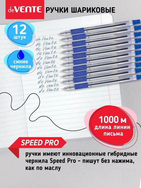 Ручки шариковые синие эстетичные красивые канцелярские набор 12 шт ...