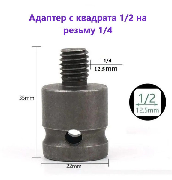 Насадка на гайковерт 234 купить по выгодной цене в интернет-магазине ...