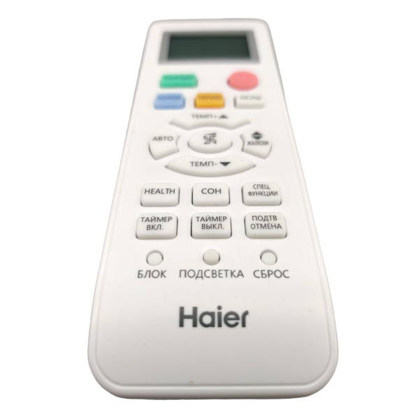 Пульт ДУ Haier v12843 - купить по выгодной цене в интернет-магазине ...