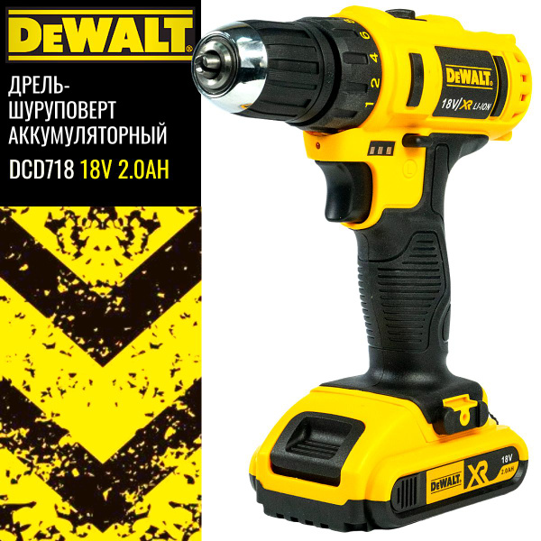 Дрель-шуруповерт DeWalt дрель аккумуляторная без набора, От ...