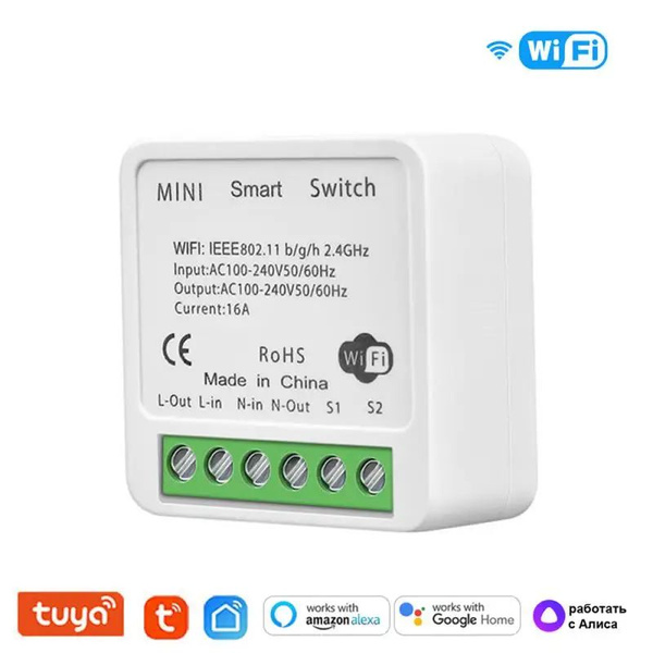 Модуль интеллектуального переключателя Туя HomeKit Wi-Fi ЗигБи 16А ...