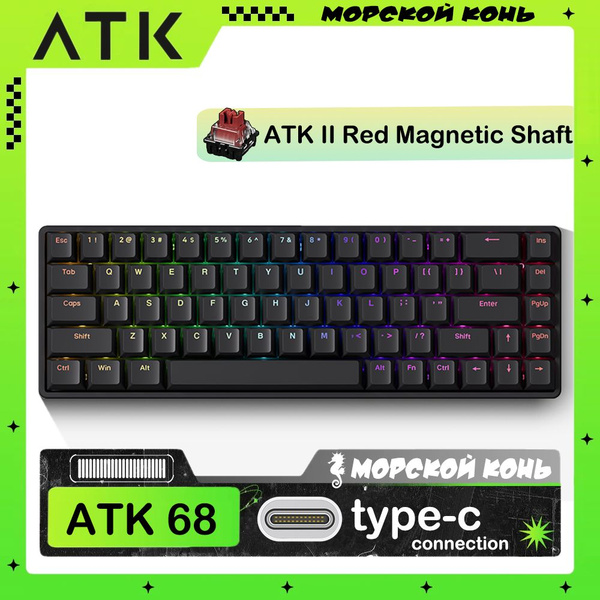 Механическая клавиатура VXE ATK68 купить по низкой цене: отзывы, фото ...