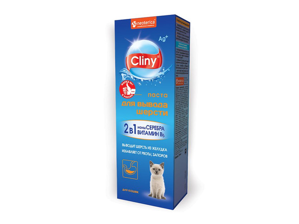 Паста для вывода шерсти Cliny, 75 мл купить на OZON по низкой цене ...