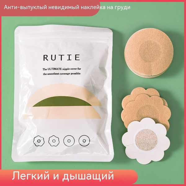 Одноразовые пластыри для груди из нетканого материала ультратонкие и ...