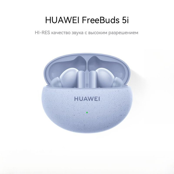 Характеристики HUAWEI Наушники беспроводные с микрофоном Huawei ...