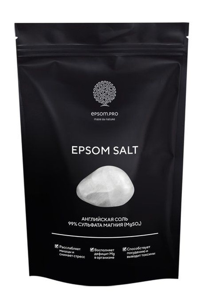 Английская магниевая соль для ванны EPSOM.PRO - купить с доставкой по ...
