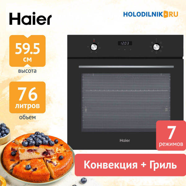 Haier духовой шкаф HOX-P06HGB, 56,4 см - купить с доставкой по выгодным ...