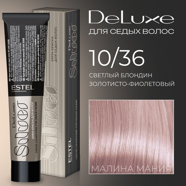 ESTEL PROFESSIONAL Краска для волос DE LUXE SILVER 10/36 светлый ...
