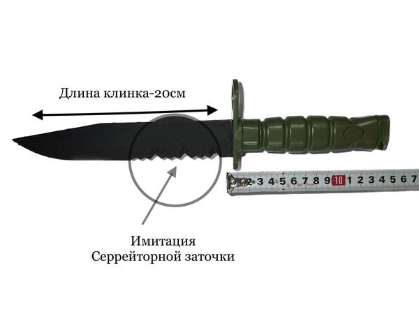 Нож m10 страйкбольный, тренировочный, резиновый, тактический купить c ...