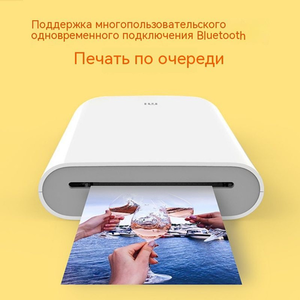 Мини-принтер термотрансферный Портативный цветной фотопринтер Xiaomi Mi ...