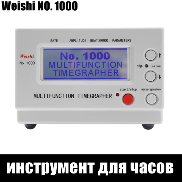 Многофункциональный таймограф WeiShi No.1000, механическая фотография ...