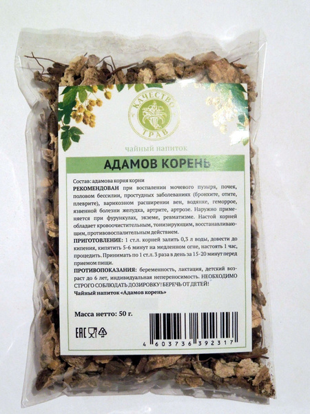 Адамов корень (Тамус обыкновенный), 50г - купить с доставкой по ...