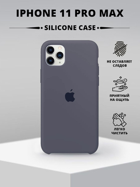 Силиконовый чехол с логотипом на Айфон 11 Про Макс / Silicone Case ...