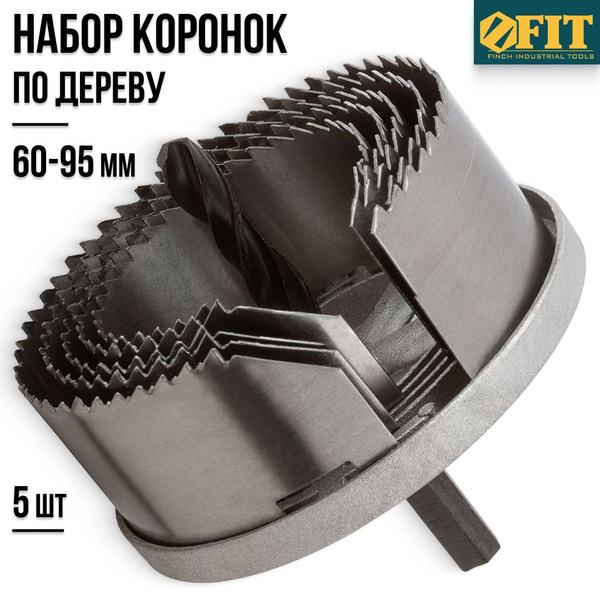FIT Коронка по дереву набор 5 шт. 60, 67, 74, 83, 95 мм пила круговая ...