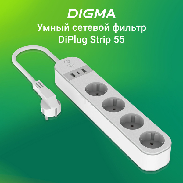 Умный сетевой фильтр с Wi-Fi Digma DiPlug Strip 55 EU с голосовым ...