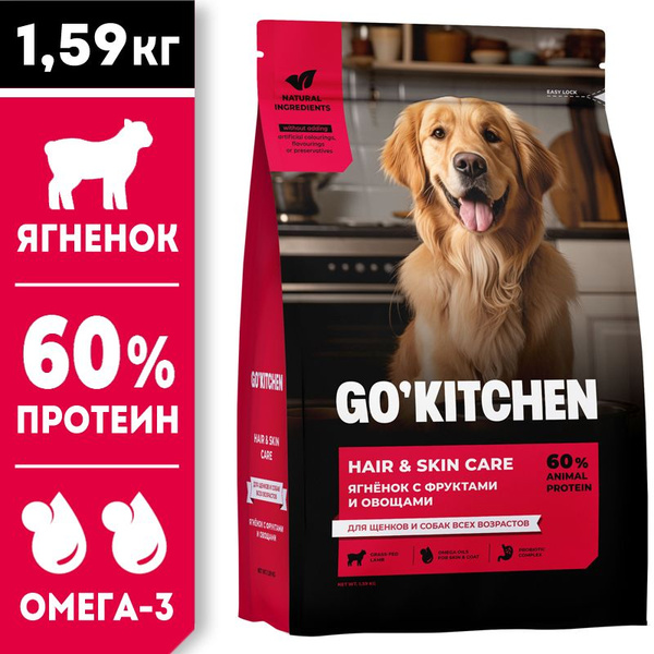 GO'KITCHEN Dog Hair & Skin Care сухой корм холистик для взрослых собак ...