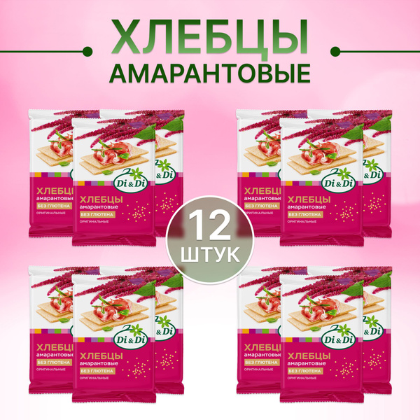 Хлебцы амарантовые безглютеновые DI&DI (12 шт*100гр, шоубокс), БЕЗ ...