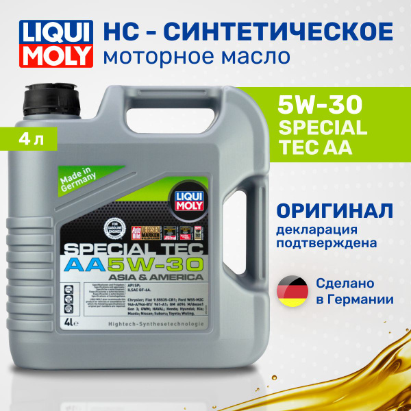 Масло моторное Liqui Moly 5W-30 НС-синтетическое - купить в интернет ...