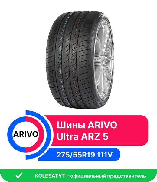 Шины для легковых автомобилей Arivo 275/55 19 Лето Нешипованные ...